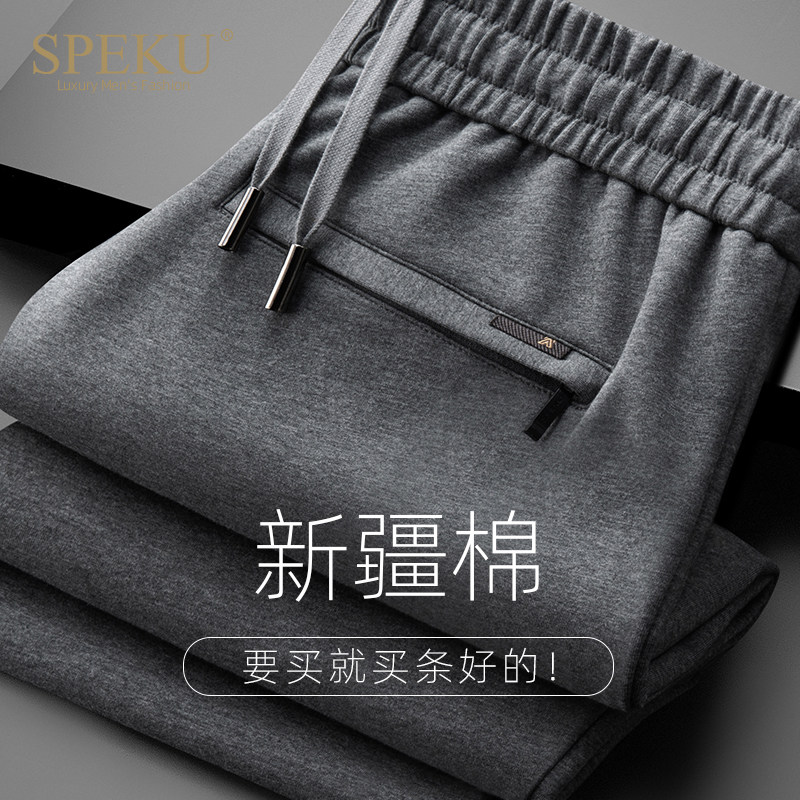 高端重磅纯棉卫裤男士春秋款宽松直筒休闲裤中年爸爸冬季加绒裤子