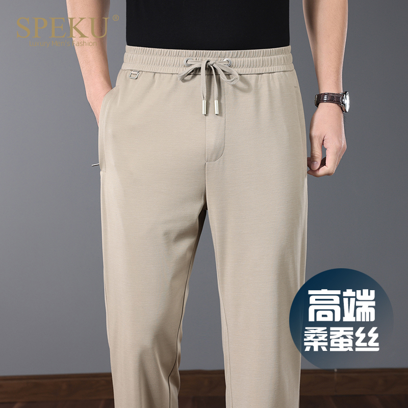 高端桑蚕丝休闲裤男士夏季薄款宽松直筒大码中老年垂感抗皱男裤子