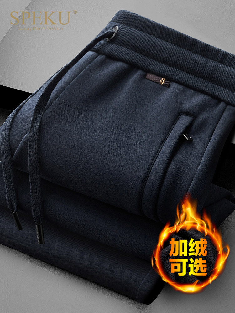 高端重磅纯棉运动休闲裤男士秋冬季宽松直筒卫裤加绒加厚大码裤子