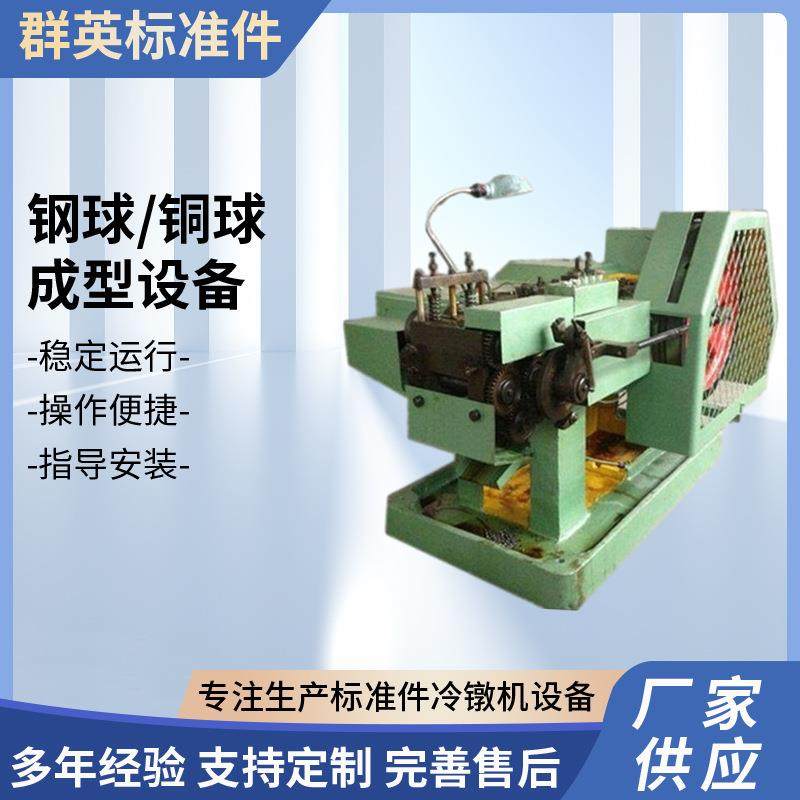 厂家供应Z32系列钢球机小型不锈钢球一体机四球一体机,金属材料及制品,金属加工件/五金加工件,淘宝优惠券,粉丝福利购,淘宝优惠卷