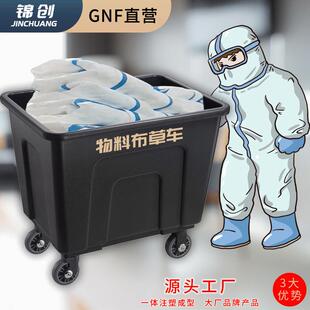 塑料酒店布草车服务车服装厂干洗衣房房口车防疫收纳布草车