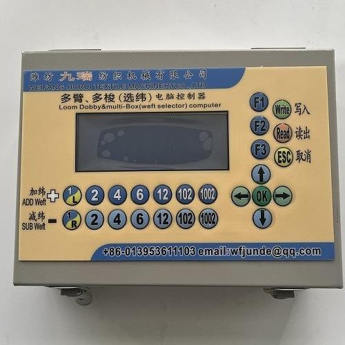 剑杆织机多臂选纬器选纬梭箱控制器13000纬