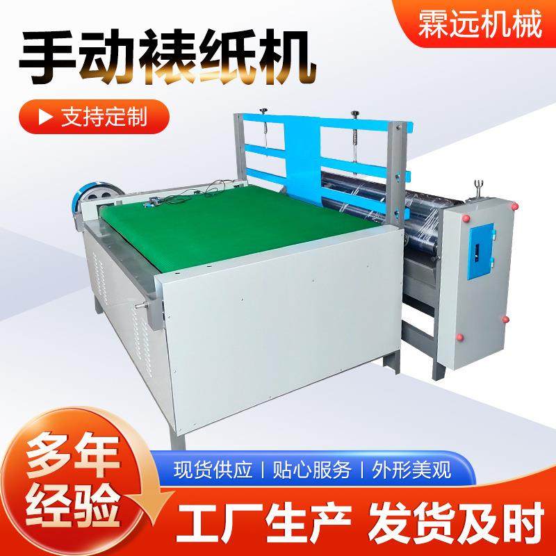 猫抓板设备手动裱纸机瓦楞纸裱胶机涂胶机瓦裱瓦裱纸机全套设备,包装,纸箱,淘宝优惠券,粉丝福利购,淘宝优惠卷