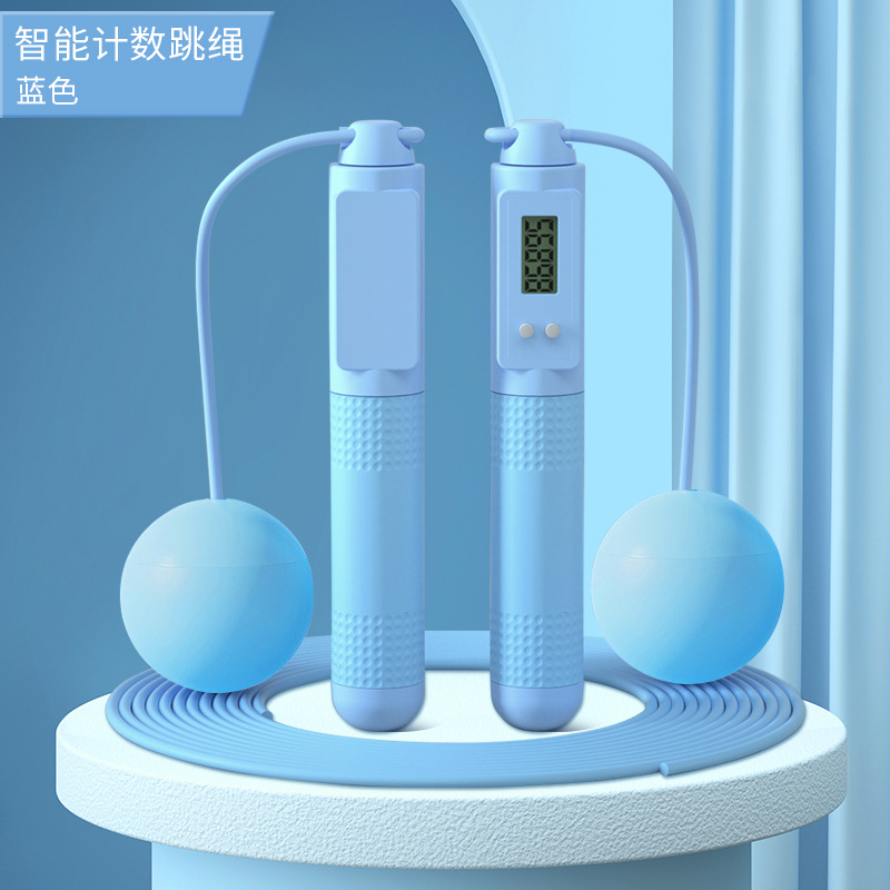 智能计数无绳跳绳室内运动健身无绳大球跳绳成人学生两用跳绳体育