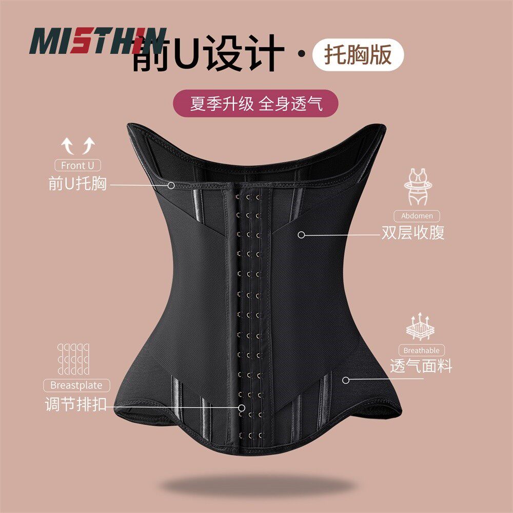 腰线精灵透气加强款束腰带塑形腰封收腰沙漏腰护腰塑腰