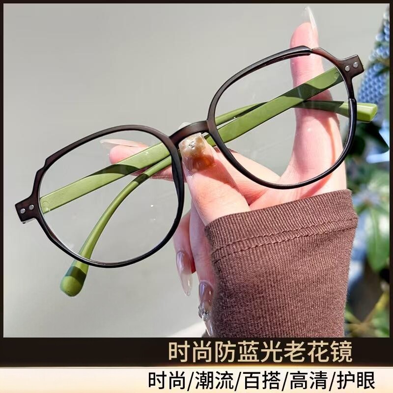 工厂直销超清护目减龄老花镜