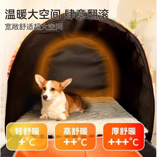 保暖可拆洗封闭式 狗窝冬季 狗屋小型中大型犬狗床冬天宠物睡觉猫窝