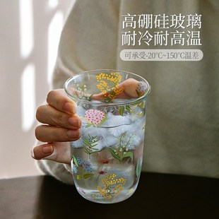 西比尔小清新玻璃杯随手杯家用高颜值牛奶杯果汁杯饮料水杯子女生