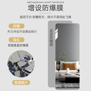 镜子贴墙自粘全身镜家用壁挂粘贴宿舍挂墙试衣落地墙面玻璃穿衣镜