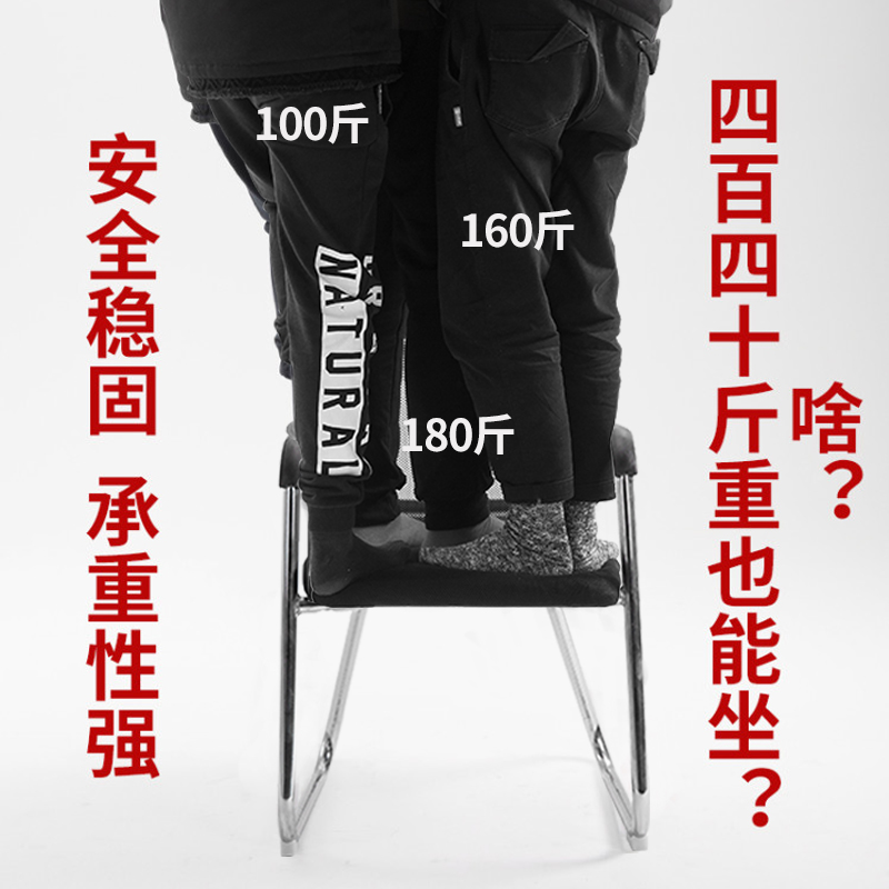 办公椅舒适久坐家用靠背凳特价网布椅会议电脑椅子学生宿舍弓形椅