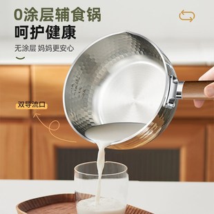 雪平锅无涂层宝宝辅食锅家用煮泡面锅电磁炉锅 316L不锈钢奶锅日式
