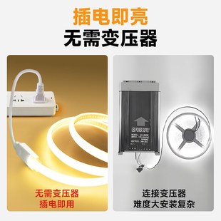 客厅吊顶氛围超亮户外防水cob灯带条 220v灯带led灯条插电即用新款