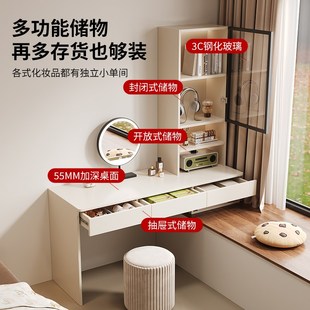 实木飘窗梳妆台一体组合卧室家用化妆桌现代简约小型收纳书桌书柜