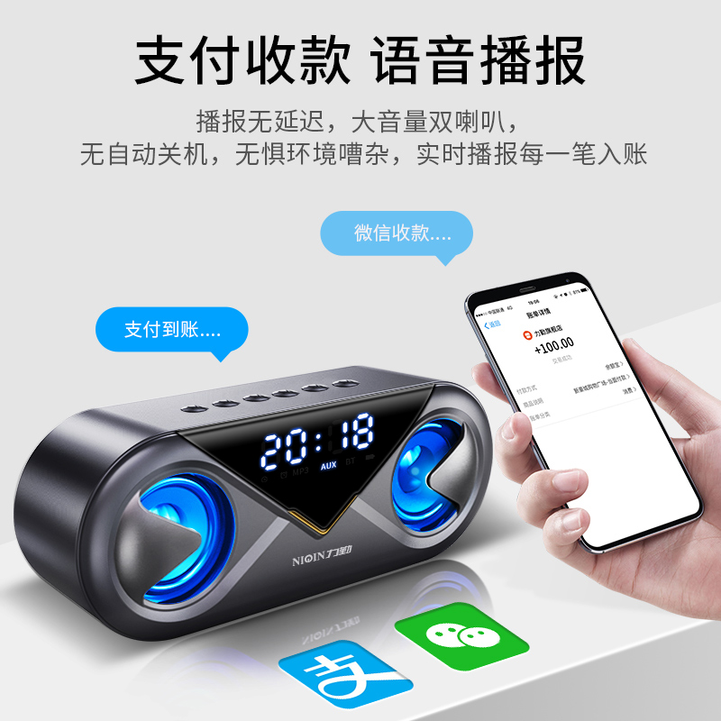 力勤无线蓝牙音箱大音量家用闹钟音响3D环绕双喇叭手机超重低音炮