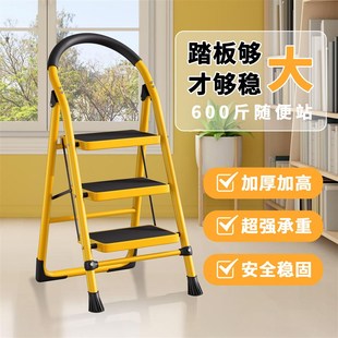 梯子家用折叠梯伸缩室内多功能加厚人字梯四步五步便携爬梯小楼梯