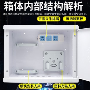 家用弱电箱400 暗装 300多媒体信息箱光纤智能网络布线箱入户箱