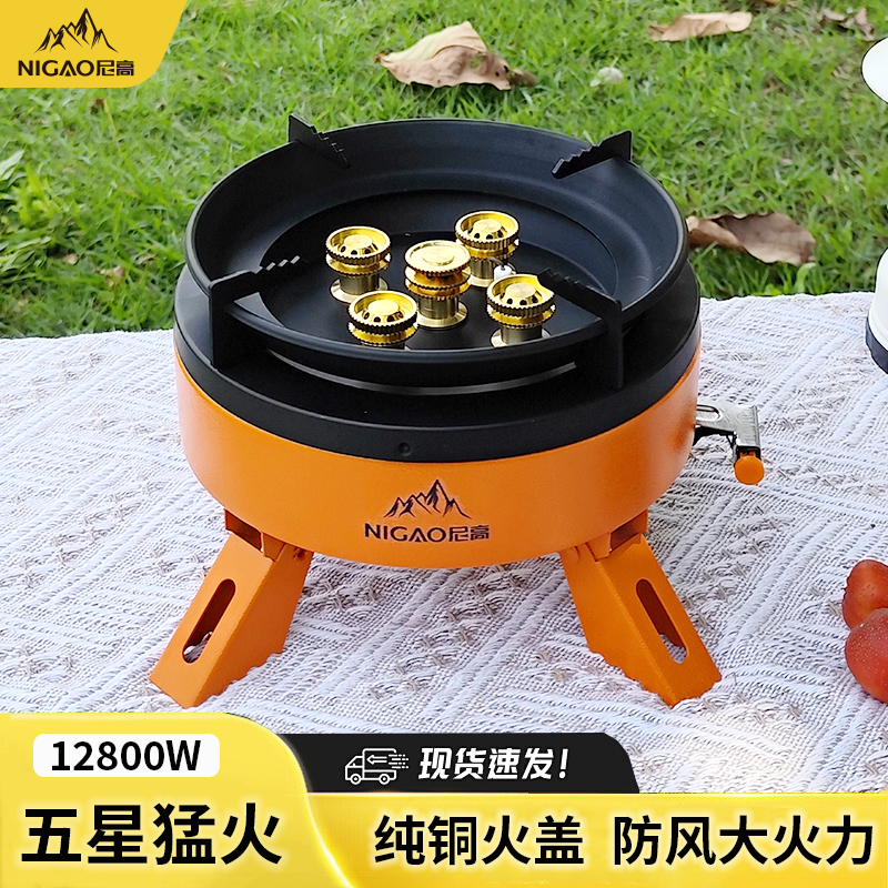 15天試用12800W猛火防風卡式爐