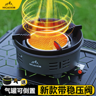 卡式炉户外便携式分体式新款炉具露营炊具煮茶炉燃气炉商用灶新型