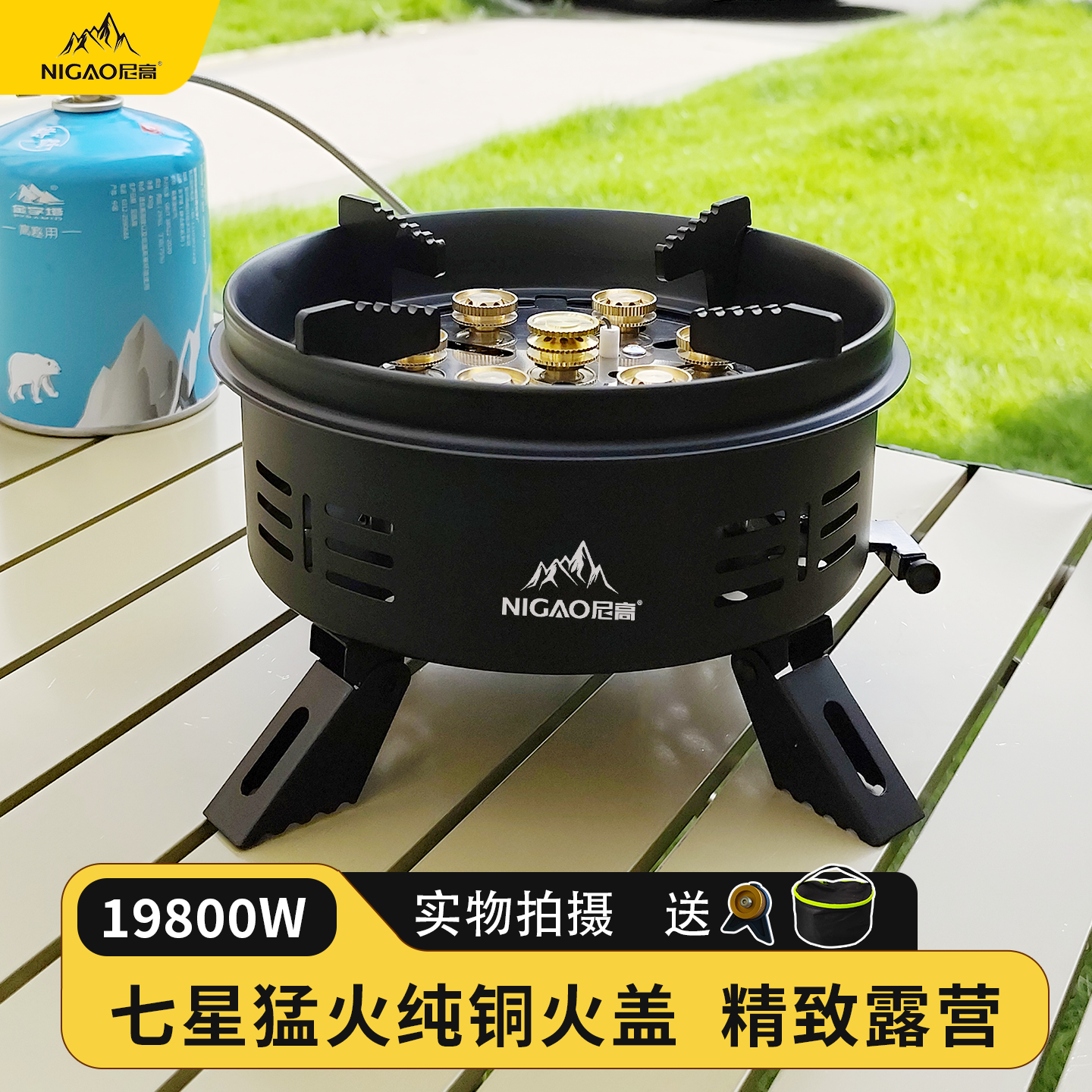 七星卡式炉灶户外猛火分体式