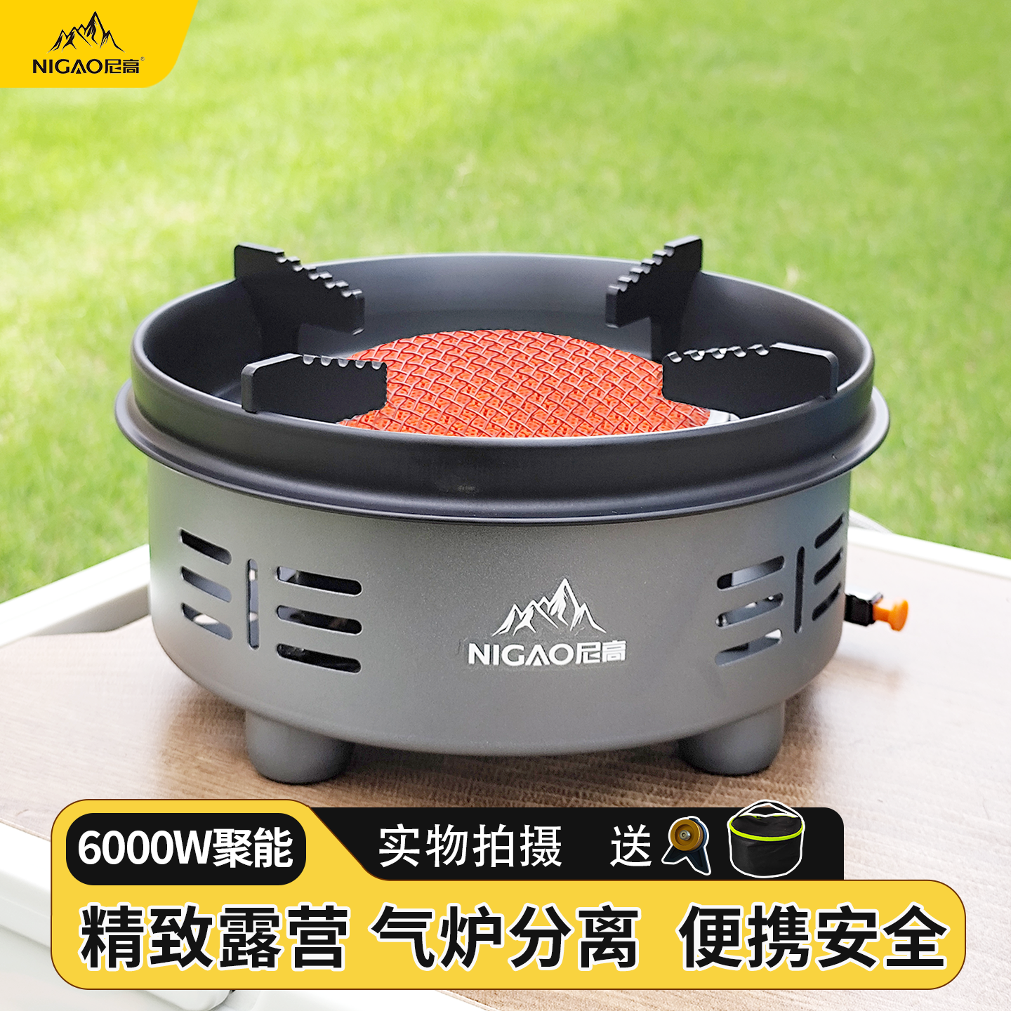 分体式卡式炉便携式新款燃气炉露营炊具户外红外煮茶炉卡磁炉套装