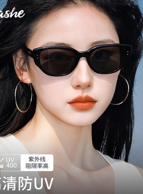 帕奢猫眼墨镜女新款高级感复古小框2025新款猫眼镜防紫外线太阳镜