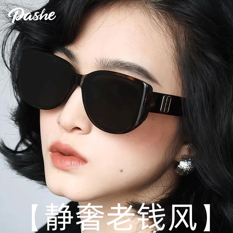 帕奢猫眼墨镜女2025新款高级感大框板材太阳镜UV400防晒防紫外线