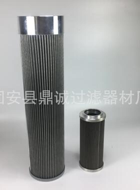 厂家供应双联过滤器滤芯DYSL-100 125 润滑油滤芯