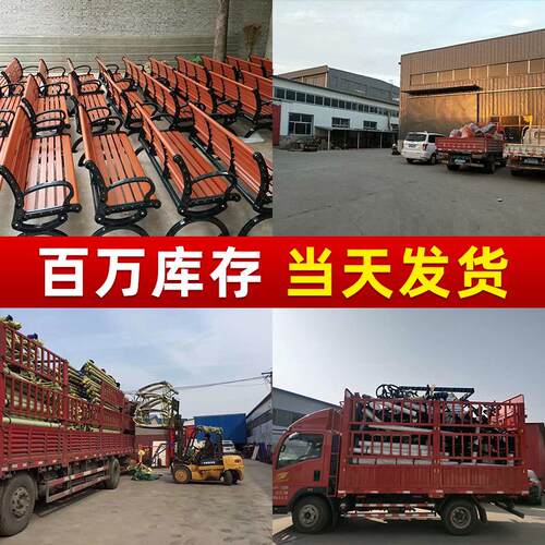 鸿yht-2泰闲座椅公椅园座椅源户外室外健身器材室外公园小区广休