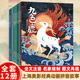 29元 带拼音3 任选5件 上海美影经典 动画故事彩绘注音版 9岁幼儿园绘本图画故事书小学生课外阅读书哪吒闹海大闹天宫曹冲称象