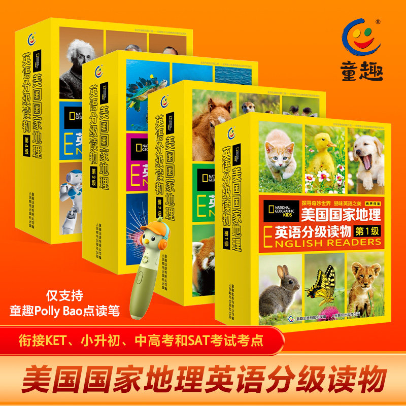 【点读版赠音频】美国国家地理英语分级读物第1234级小学生儿童英语学习分级阅读少儿英语学习教材第一级单词训练营点读笔英语词汇