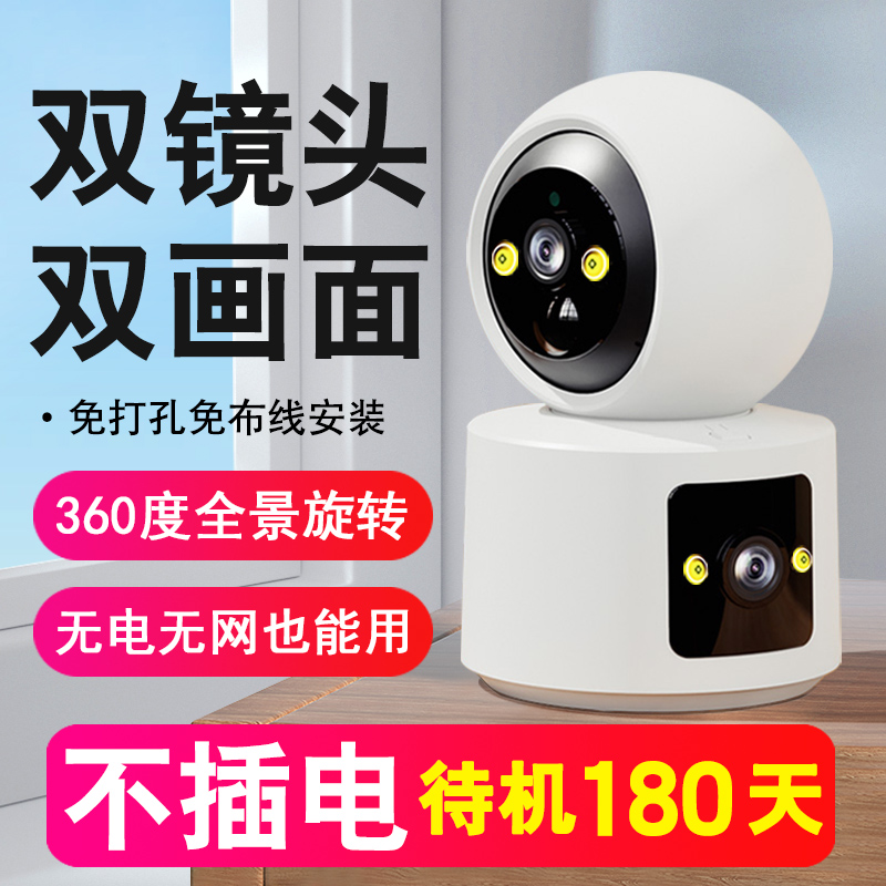 摄像头免插电无线家用门口电u池监控器无需wifi室内360度手机远程