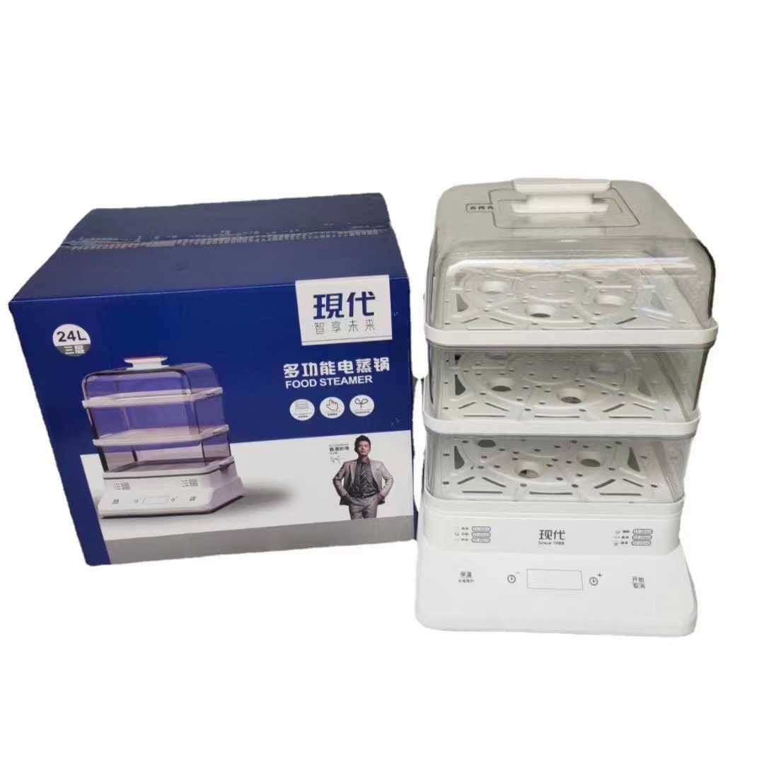 家用现代24L升电蒸锅大容量三层蒸锅电蒸箱多功能智能透明蒸汽锅