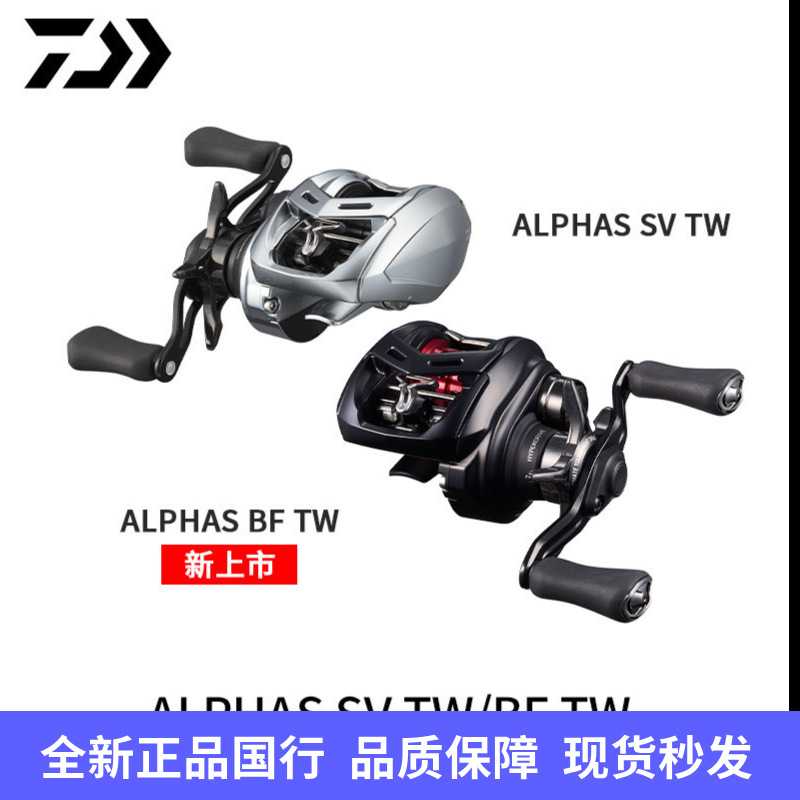 达亿瓦ALPHAS SV/AIR/BF 阿尔法路亚海钓水滴轮微物轮阿尔法水滴