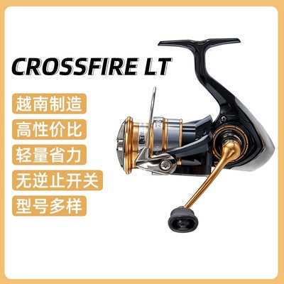 23款DAIWA达瓦CROSSFIRE LT纺车穿越火线远投轮金属线杯路亚渔