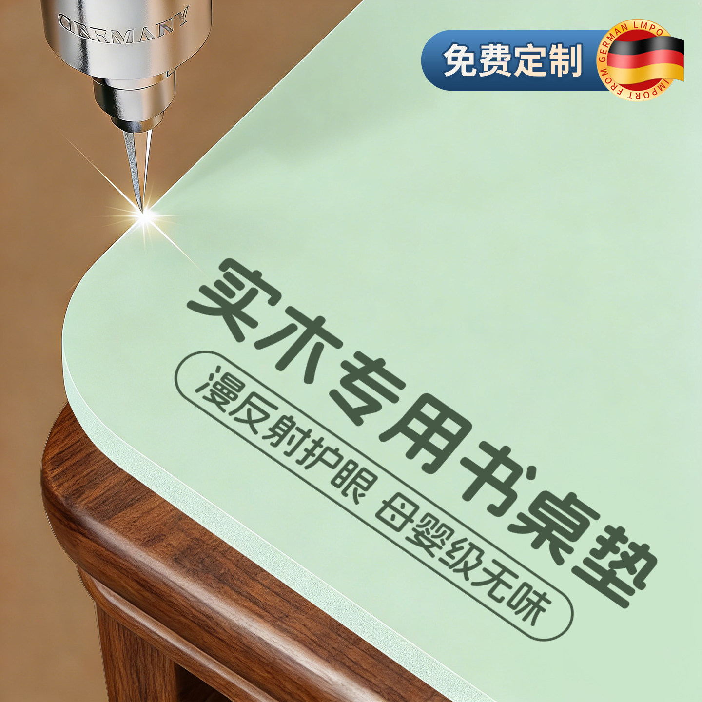 实木书桌专用桌垫学生儿童学习桌写字台垫子课桌桌布桌面保护垫,居家布艺,桌布,淘宝优惠券,粉丝福利购,淘宝优惠卷