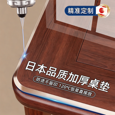 【精准定制】透明软玻璃餐桌垫pvc桌布防烫茶几桌面保护垫水晶板*