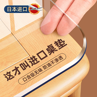 餐桌垫pvc桌布透明软玻璃防水防油防烫免洗桌面茶几水晶板保护垫*