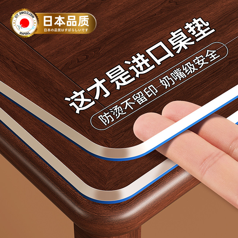 餐桌垫pvc桌布防水防油防烫免洗桌面茶几保护垫透明软玻璃水晶板,居家布艺,桌布,淘宝优惠券,粉丝福利购,淘宝优惠卷