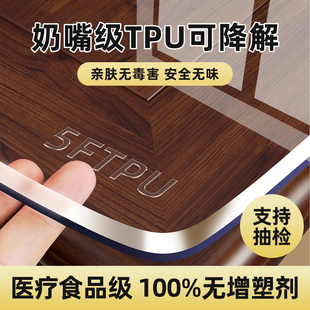 食品级tpu桌垫透明软玻璃桌布防水防油防烫餐桌水晶板桌面保护垫