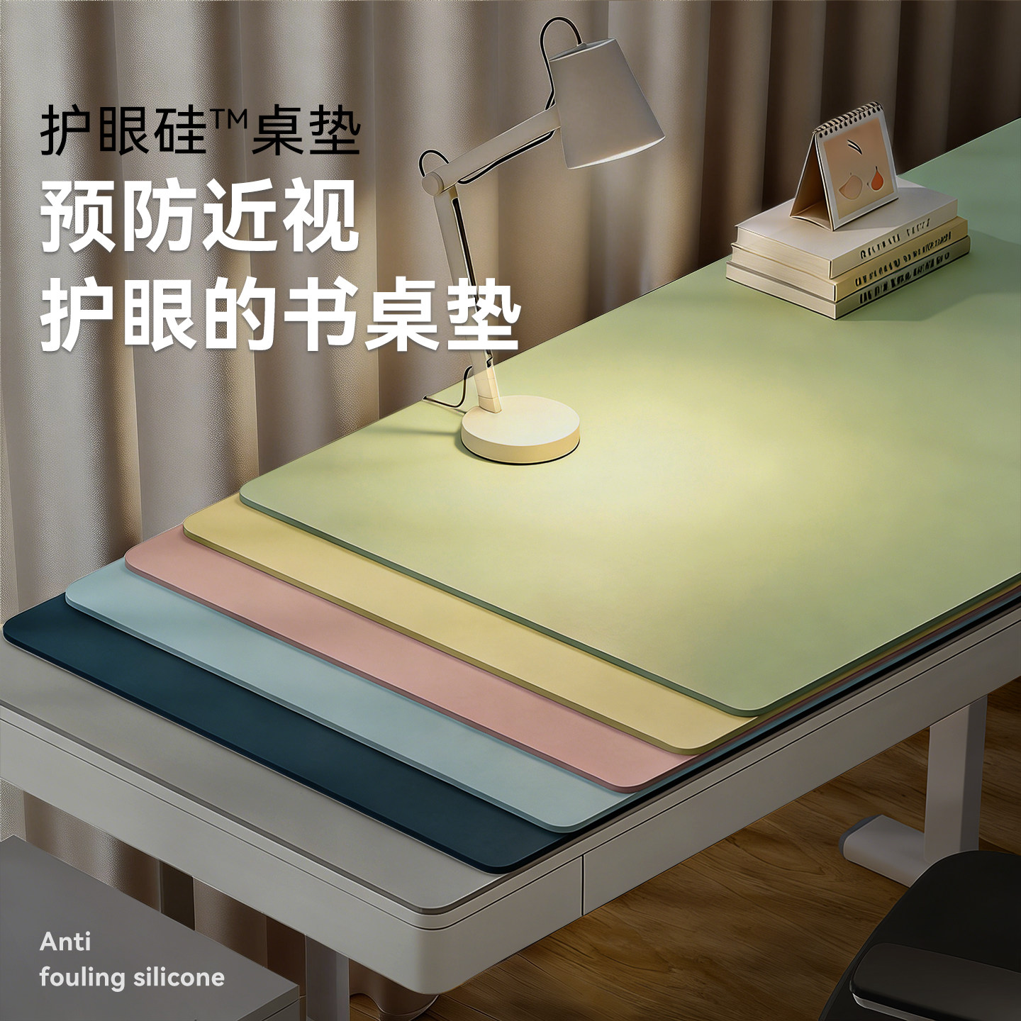 护眼硅学生书桌垫子儿童学习桌写字台专用办公电脑桌布课桌面保护,居家布艺,桌布,淘宝优惠券,粉丝福利购,淘宝优惠卷