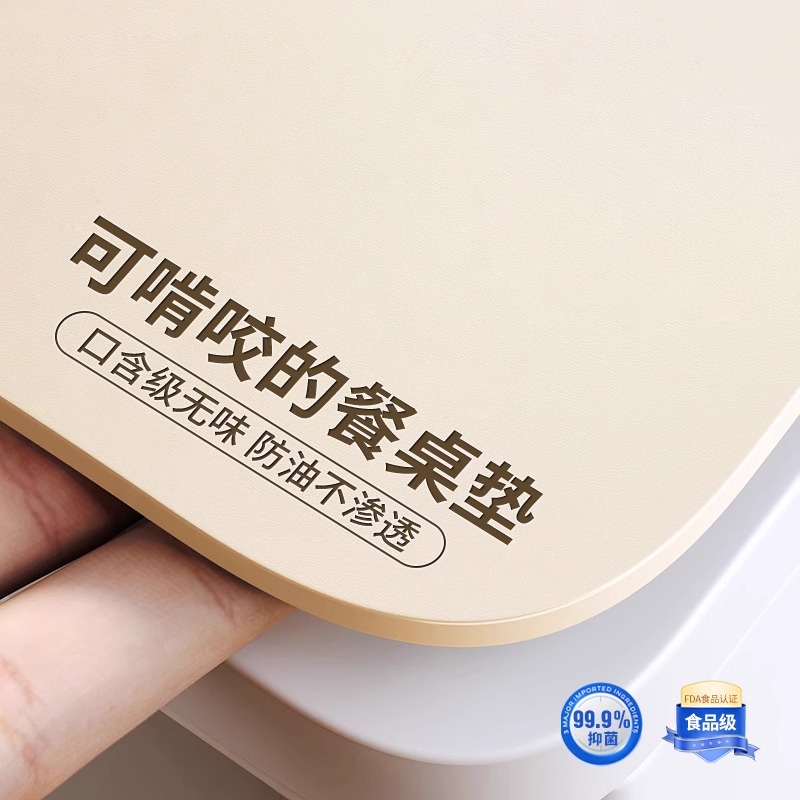 隔熱墊餐桌墊防燙耐高溫防水防油免洗餐桌布茶幾桌面保護(hù)墊高級感