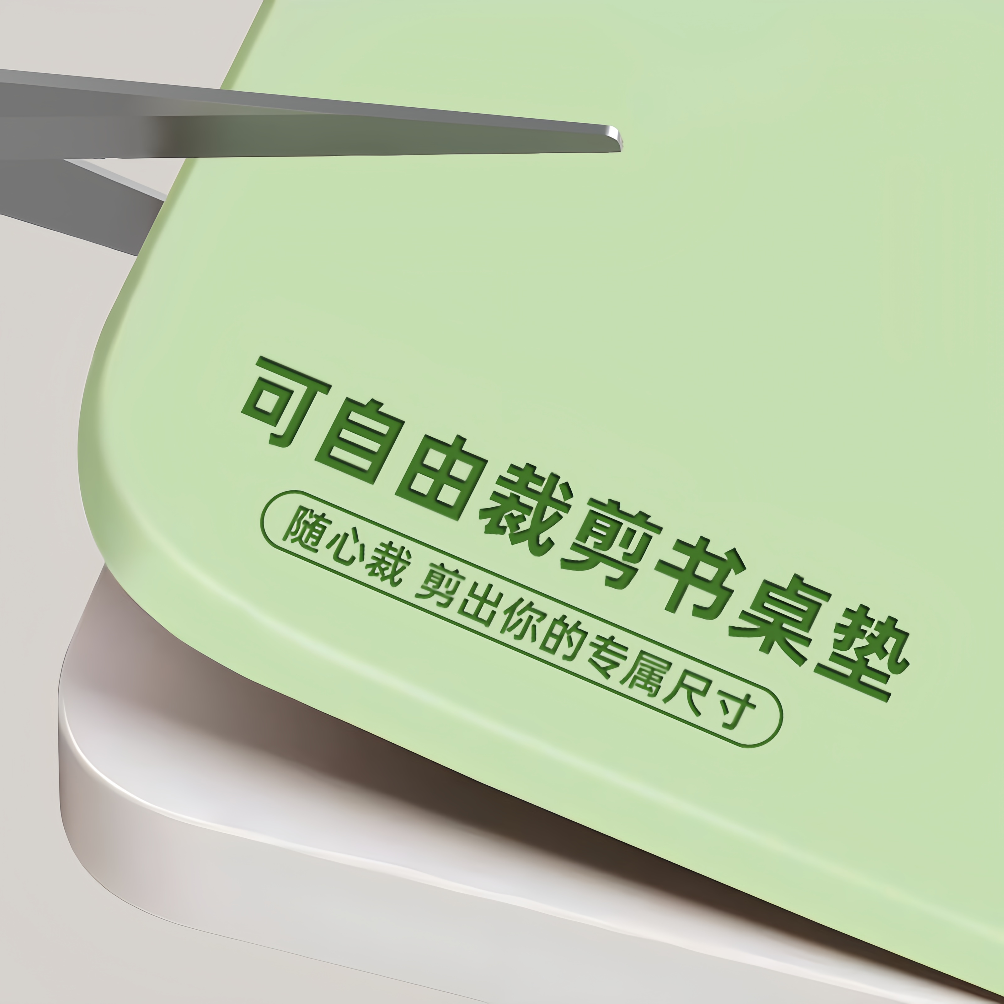 【可自由裁剪】书桌垫学生桌布