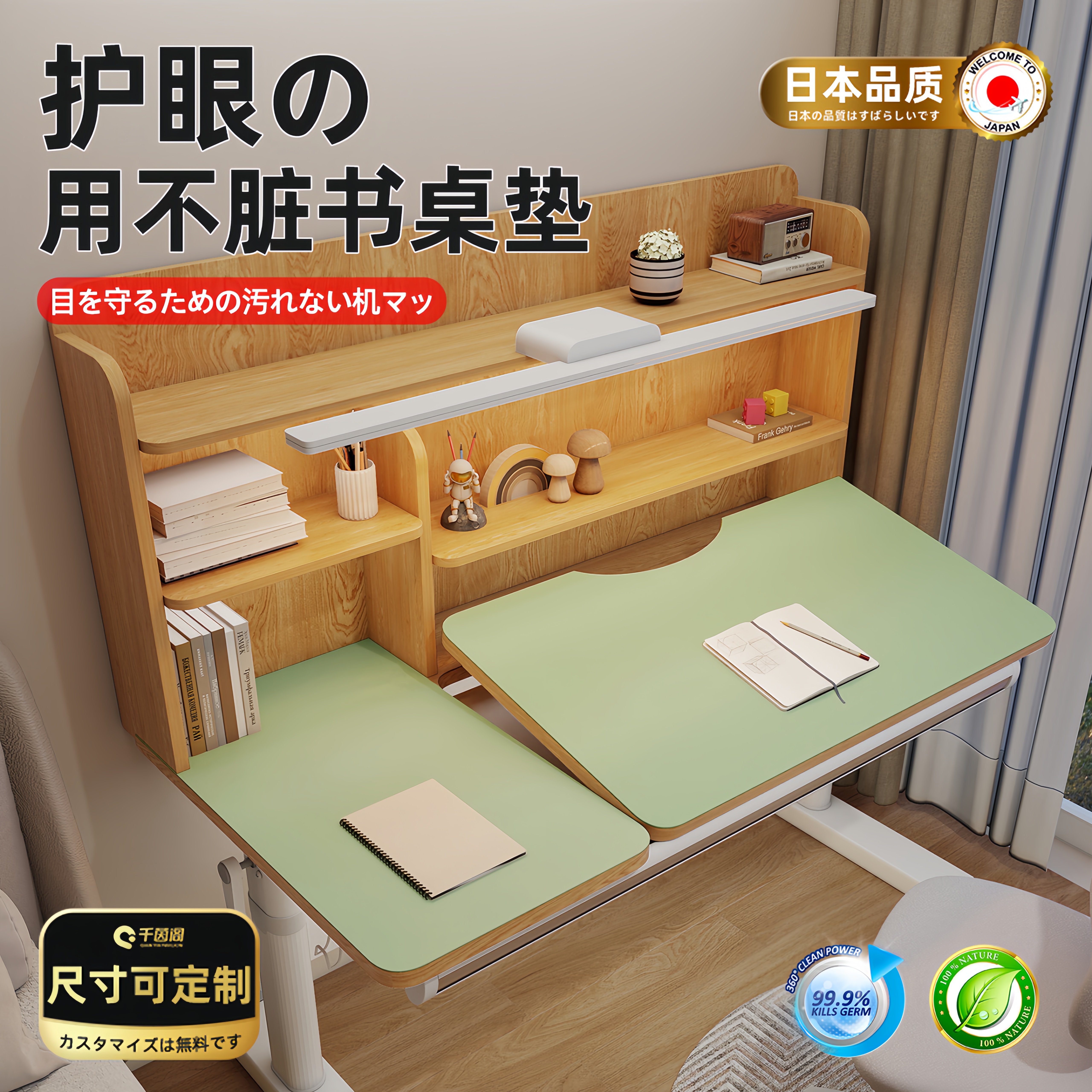 灯桌一体桌专用学生书桌垫可定制图片