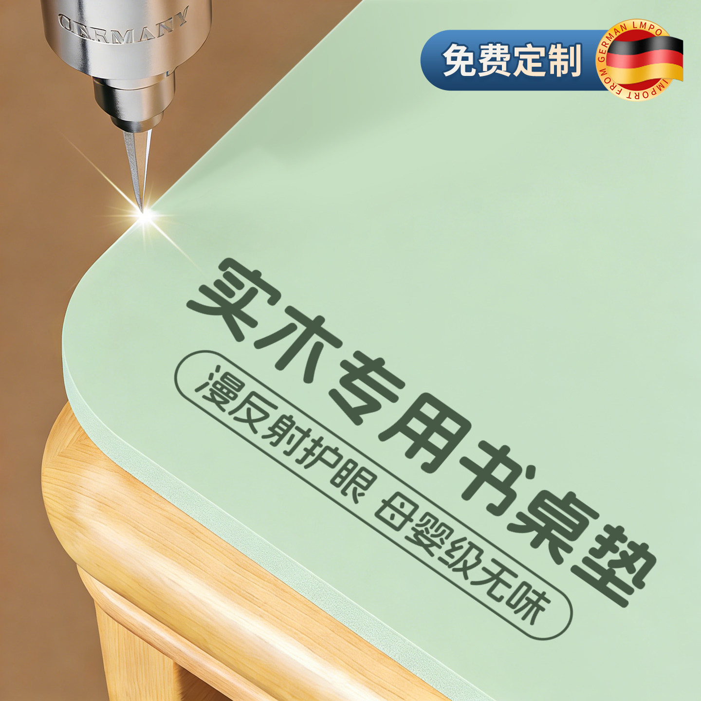 实木书桌专用桌垫学生儿童学习桌写字台垫子课桌桌布桌面保护垫,居家布艺,桌布,淘宝优惠券,粉丝福利购,淘宝优惠卷