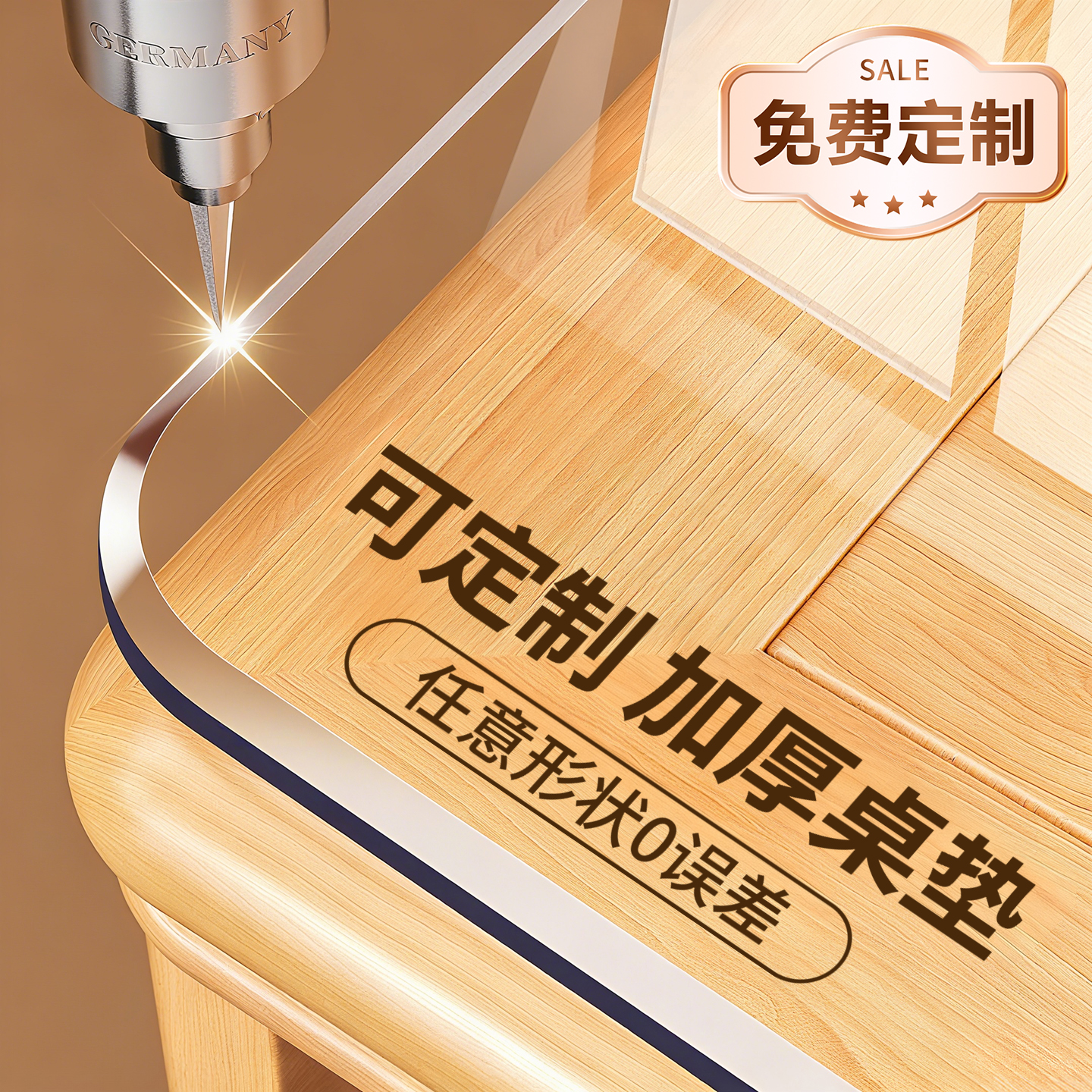 定制加厚软玻璃透明餐桌垫