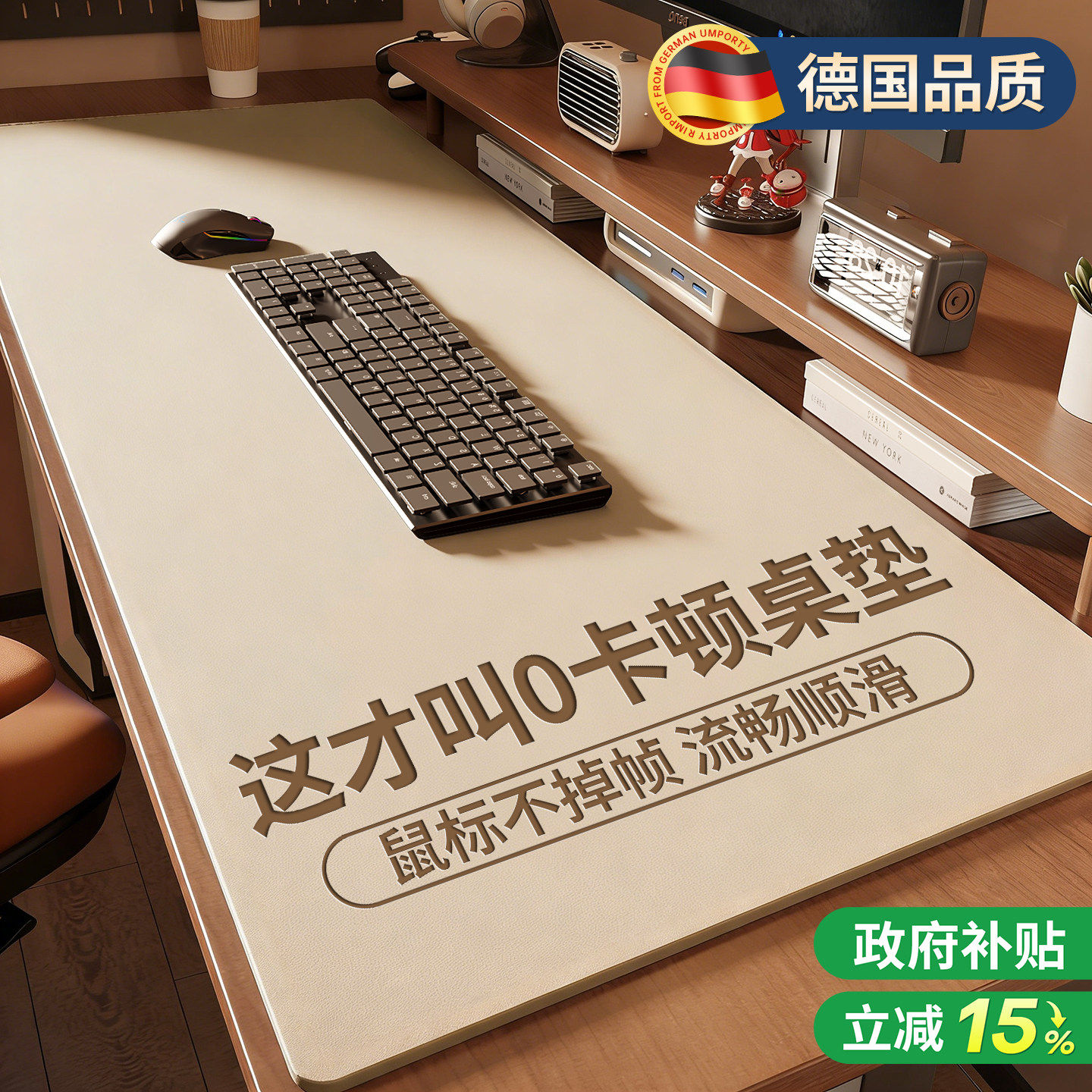 电脑桌垫0卡帧超大号桌面鼠标垫电竞游戏专用轻奢高级办公桌桌垫