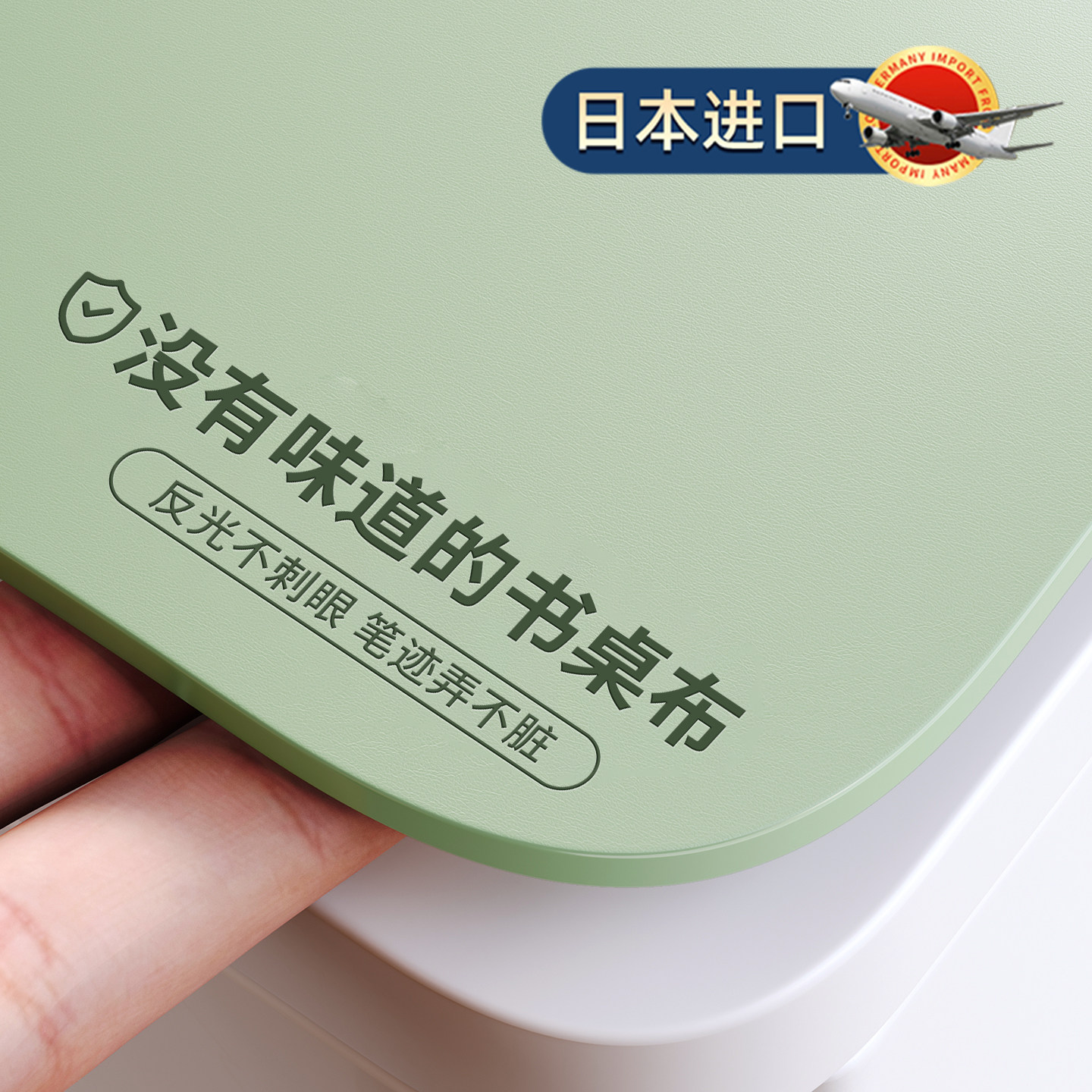 无味桌布桌垫书桌学生儿童无甲醛学习写字台专用课桌桌面保护垫子,居家布艺,桌布,淘宝优惠券,粉丝福利购,淘宝优惠卷