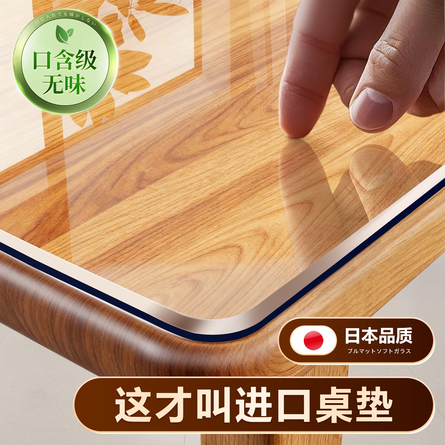 防油透明桌垫软玻璃桌面保护垫