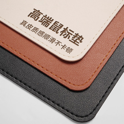 超大滑鼠垫电脑键盘办公皮革笔记本桌面写字书桌垫大号简约高级感