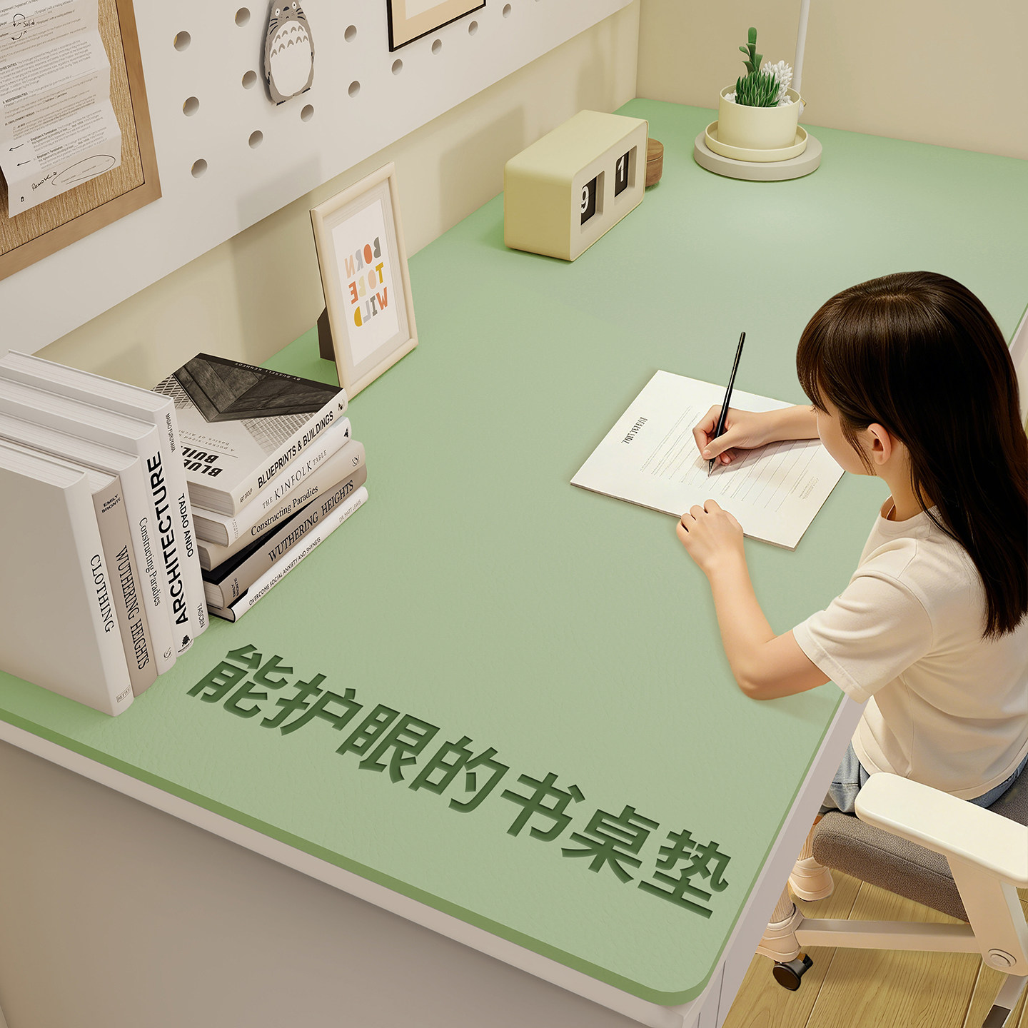 护眼小学生书桌垫子儿童学习桌垫专用写字台垫课桌布桌面保护垫,居家布艺,桌布,淘宝优惠券,粉丝福利购,淘宝优惠卷